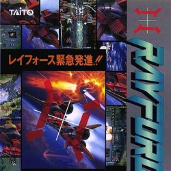 RayForce
