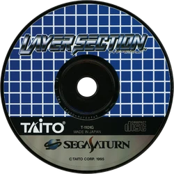 Sega Saturn disc (Japan)
