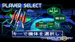 Player select screen