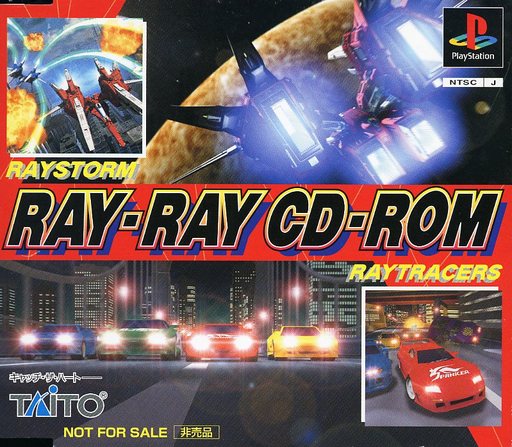 RAY-RAY CD-ROM | Layersection Wiki | Fandom