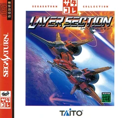 Sega Saturn Satakore rerelase front over (Japan)