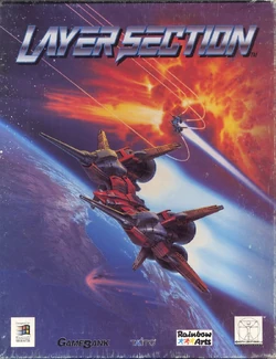 Windows 95 front cover (North America and United Kingdom)