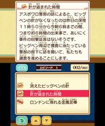 Layton´s Mystery Journey gameplay 7