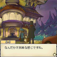 Shikyo Intro Screenshot