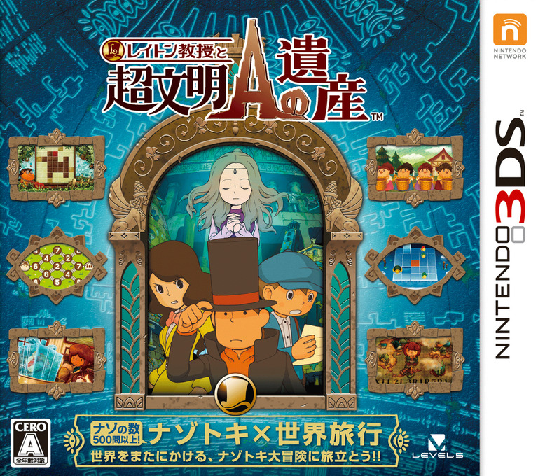 Professor Layton and the Azran Legacy - Wikipedia