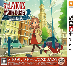 Juego Nintendo Switch Layton's Mystery Journey: Katrielle and the