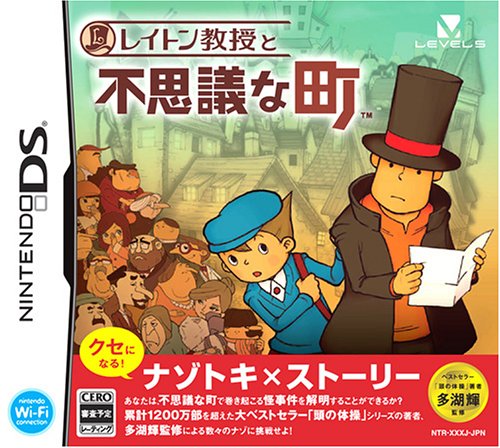 professor layton ds games in order