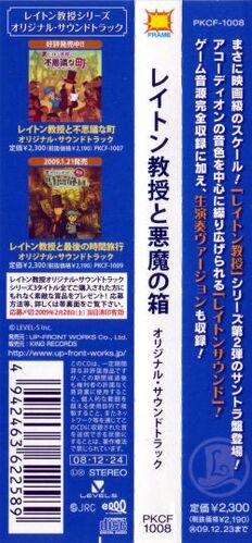 Professor Layton And The Diabolical Box Original Soundtrack Professor Layton Wiki Fandom