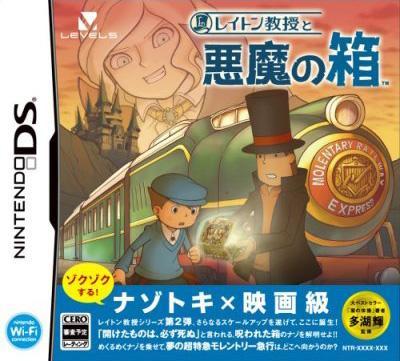 professor layton ds games in order