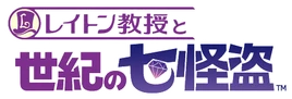 Seiki no Shichikaitou Logo