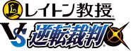 Japanese Logo