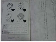 A puzzle from the book.