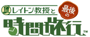Logo giapponese