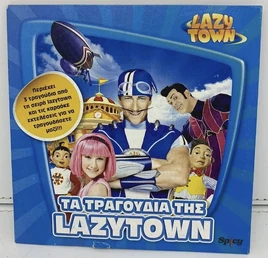LZTgreece