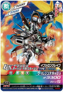 LBXCard-P026 Epsilon UC