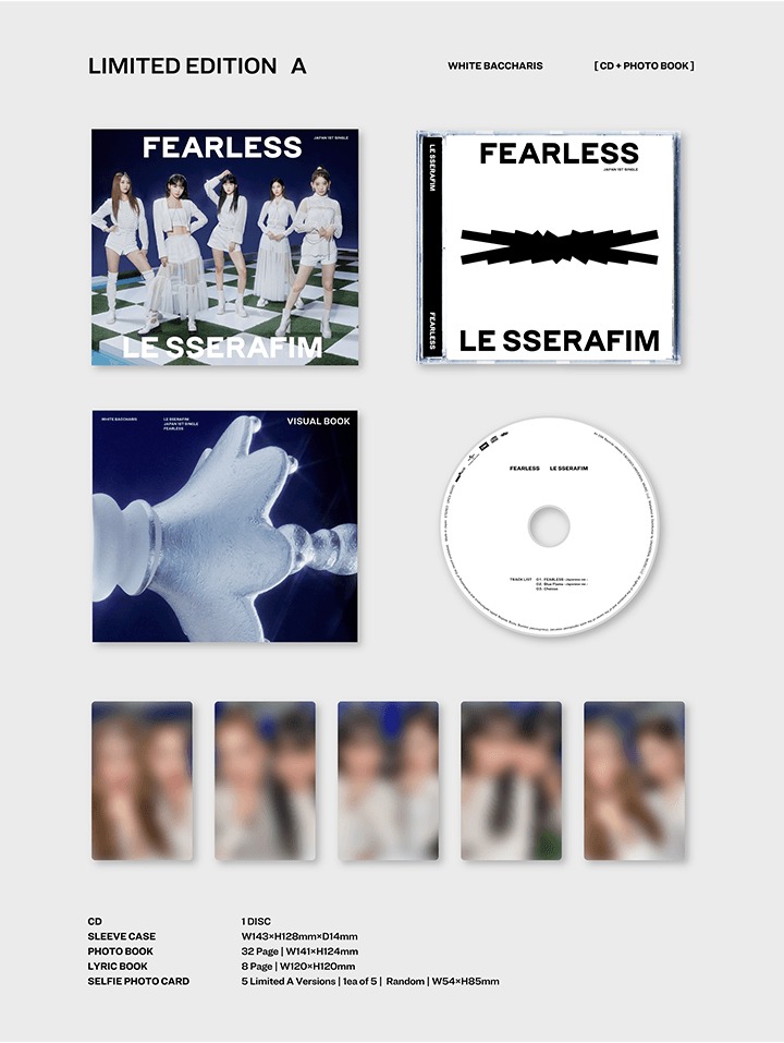 LE SSERAFIM 1st Mini Album『FEARLESS』ストア別購入特典絵柄