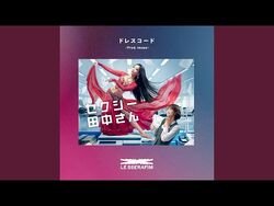 LE SSERAFIM (ルセラフィム) - Dresscode (ドレスコード (Prod