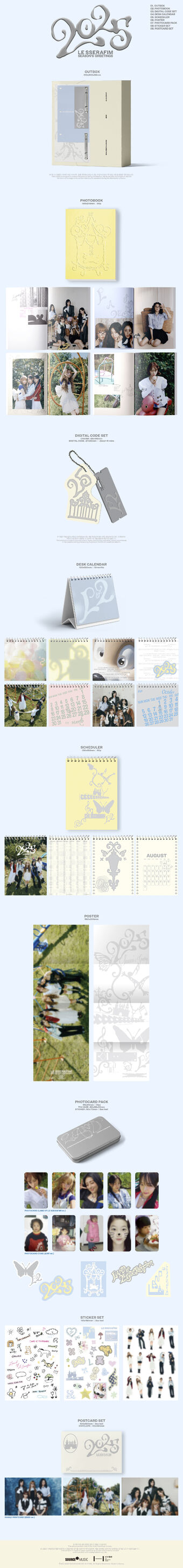 lesserafim season's greeting シーグリ 2023 LE SSERAFIM 2023 SEASON'S GREETINGS - Kpop USA