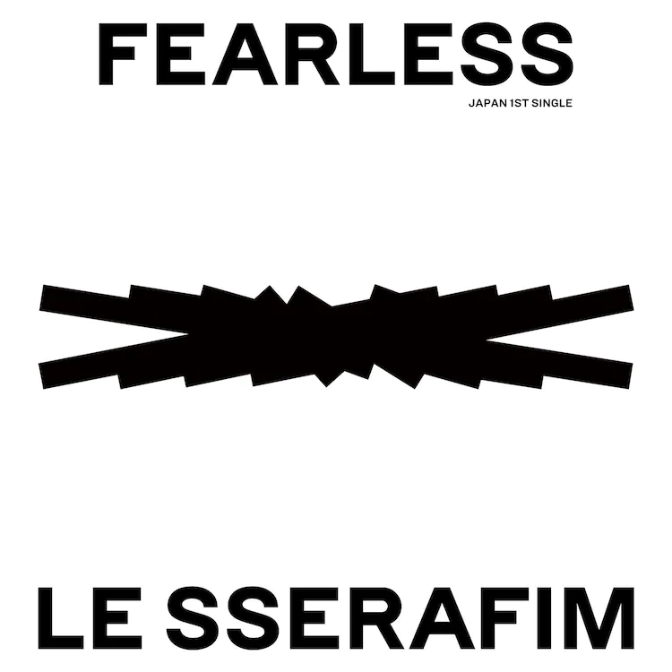 LE SSERAFIM FEARLESS 通常盤 初回 A B トレカ コンプ - CD