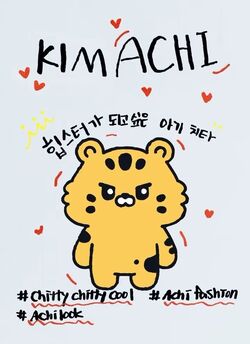 KIMACHI | LE SSERAFIM Wiki | Fandom