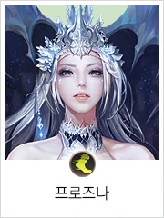 Isolde | League of Angels Pact Wiki | Fandom
