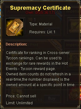 Supremacy Certificate | League of Angels Wiki | Fandom