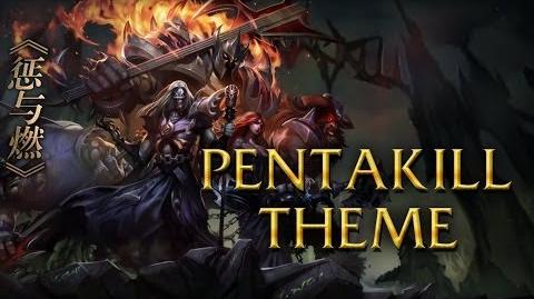 LoL Login theme - Chinese - 2014 - Pentakill