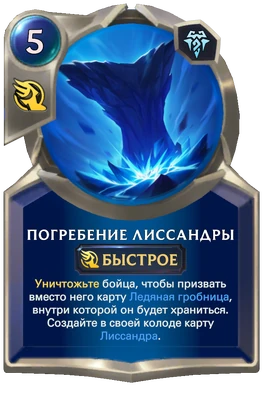 04FR005T2