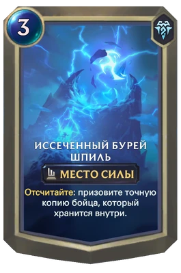 09FR014T1