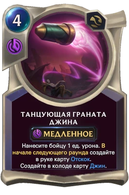 06RU002T2