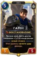 01DE012