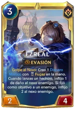 Un "Ezreal" que ha subido de nivel.