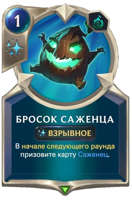 02SI009