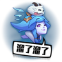 Poro Ride Chinese Emote