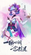 Spirit Blossom Evelynn Promo