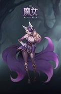 Coven Ahri Promo