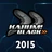 KaBuM! Black 2015
