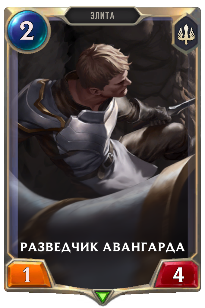 Legends of runeterra краунгард. Legends of runeterra decks. глобал стендофф 2. элита мобайл легендс ранг. легенды элиты.