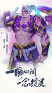 Spirit Blossom Darius Promo