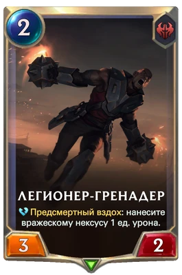 01NX037