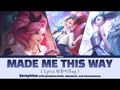 KDA ALL OUT Seraphine Indie - Made me this way