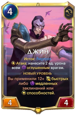 06RU002
