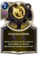 08DE017T1