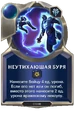 08FR001T3