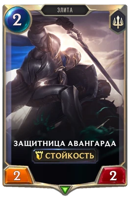 01DE020