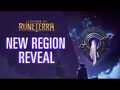 New Region- Targon - Legends of Runeterra