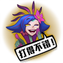 Haha you fell! Chinese Emote