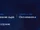RU Poppy StarGuardian profile.jpg