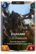01SI027T1