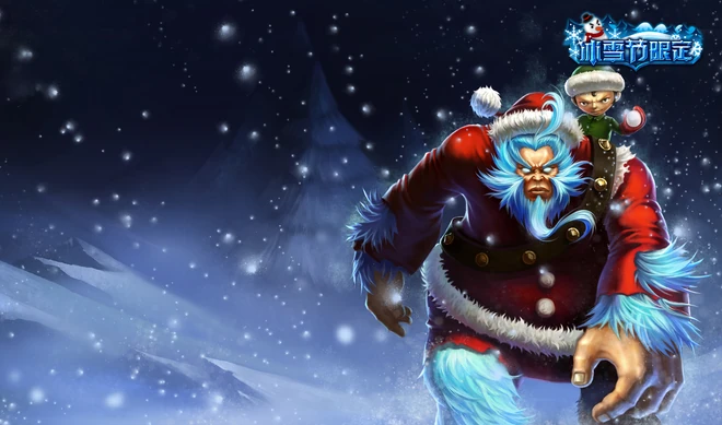 Nunu et Willump à l'atelier